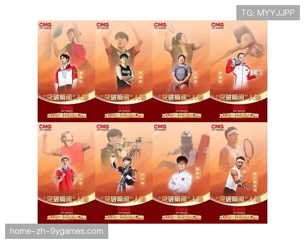 体育新闻中心见证荣耀与拼搏瞬间，体育新闻现场报道