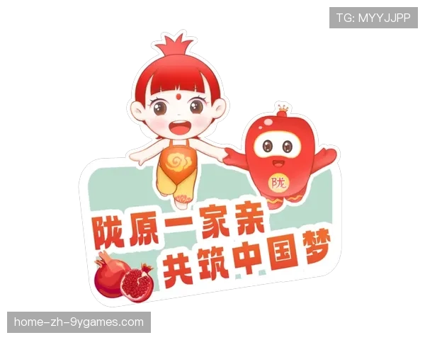 吉祥物寓意和平、友谊与团结，吉祥物寓意说明